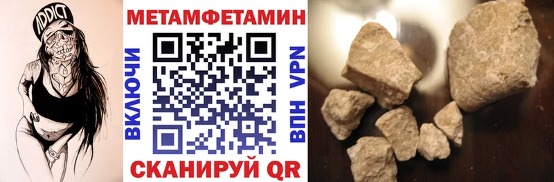 Амфетамин VHQ  Купить где  Задонск 