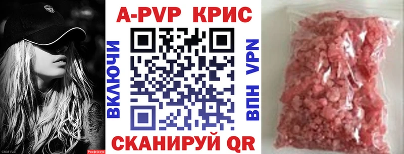 Alpha-PVP СК  Купить где  Задонск 