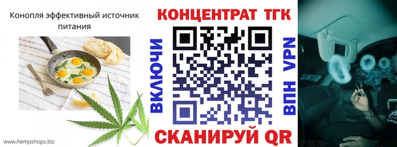 Купить закладки  Задонск  Canna-Cookies марихуана 