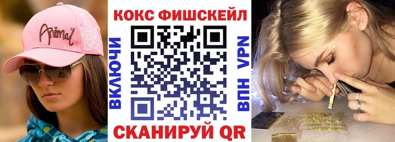 Купить закладки Задонск КОКАИН 98%