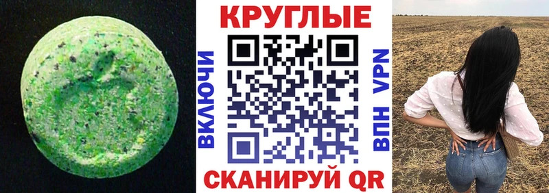 Купить закладки  Задонск  Экстази Cube 