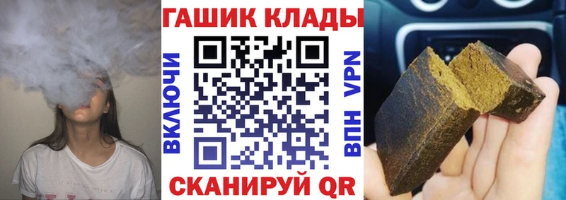 ГАШИШ Cannabis  Купить  Задонск 