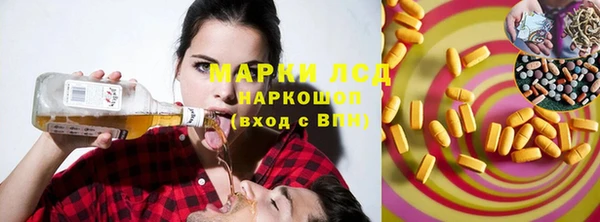 синтетический гашиш Кодинск