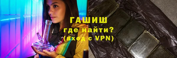 синтетический гашиш Кодинск