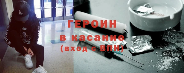 синтетический гашиш Кодинск