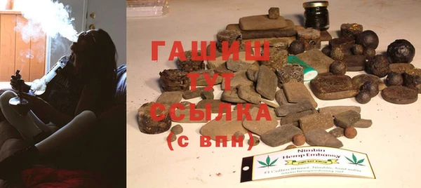 ГАЛЛЮЦИНОГЕННЫЕ ГРИБЫ Козельск