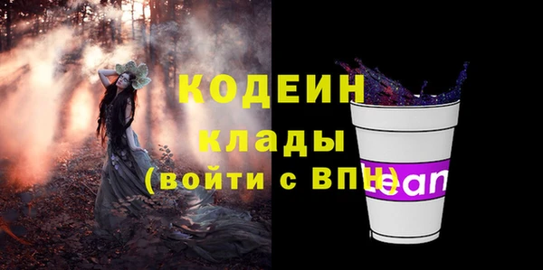 синтетический гашиш Кодинск