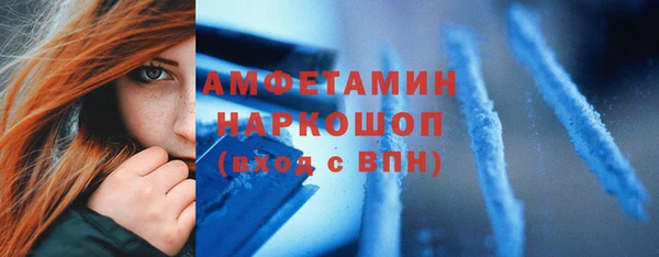 MDMA Козловка
