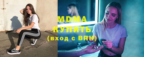 MDMA Козловка