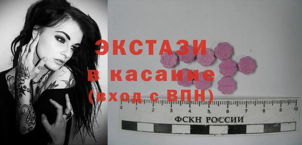 MDMA Козловка