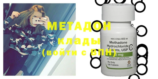 MDMA Козловка