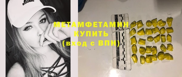 синтетический гашиш Кодинск