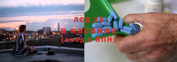 ГАЛЛЮЦИНОГЕННЫЕ ГРИБЫ Козельск