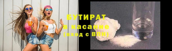 синтетический гашиш Кодинск