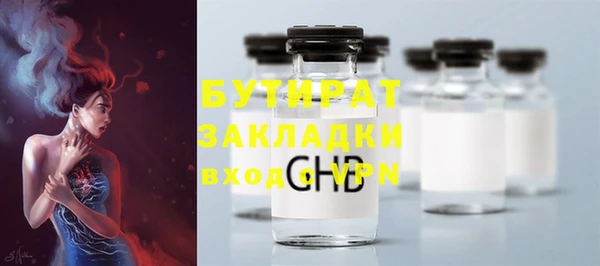 ГАЛЛЮЦИНОГЕННЫЕ ГРИБЫ Козельск