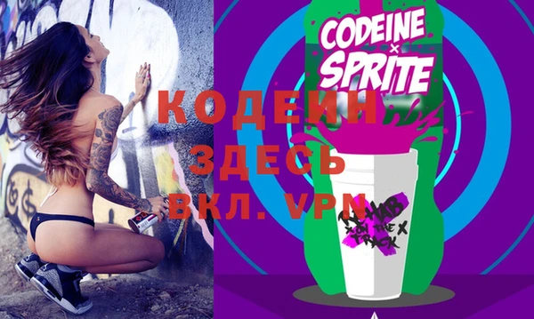 MDMA Козловка