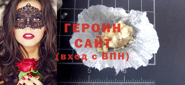 синтетический гашиш Кодинск