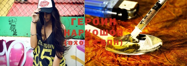 MDMA Козловка