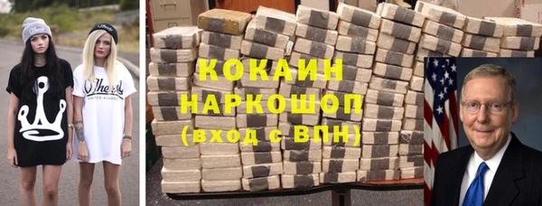 MDMA Козловка