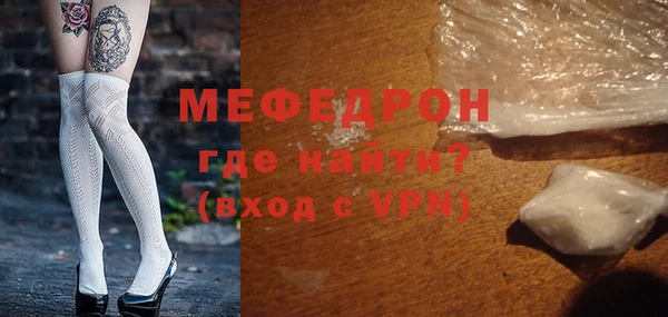 синтетический гашиш Кодинск