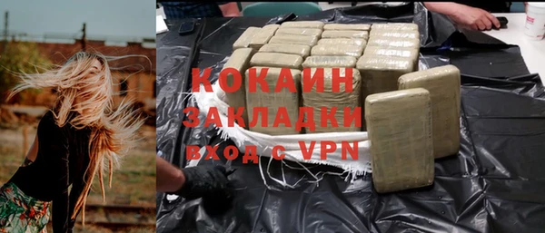 MDMA Козловка