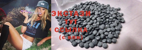 MDMA Козловка