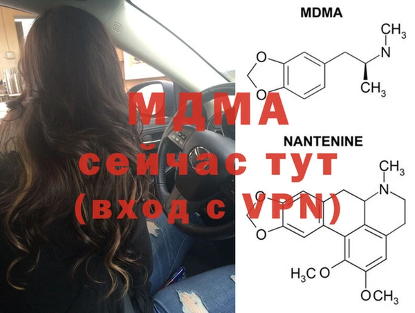 MDMA Козловка