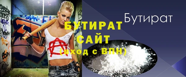 MDMA Козловка
