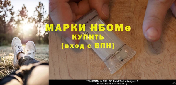 MDMA Козловка