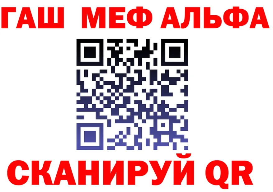 ГАШ Premium зеркало нарко площадка мега Задонск
