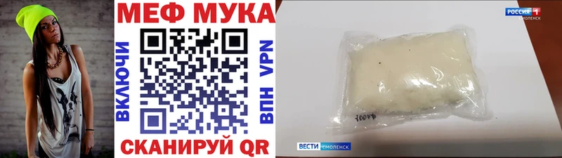 Меф 4 MMC  Купить закладки  Задонск 