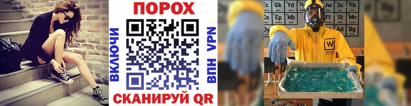 Купить  Задонск  Метамфетамин витя 