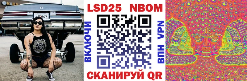 Наркотические марки 1,5мг  Купить где  Задонск 