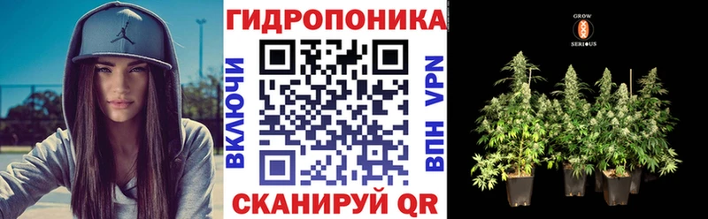 Каннабис семена  Купить  Задонск 